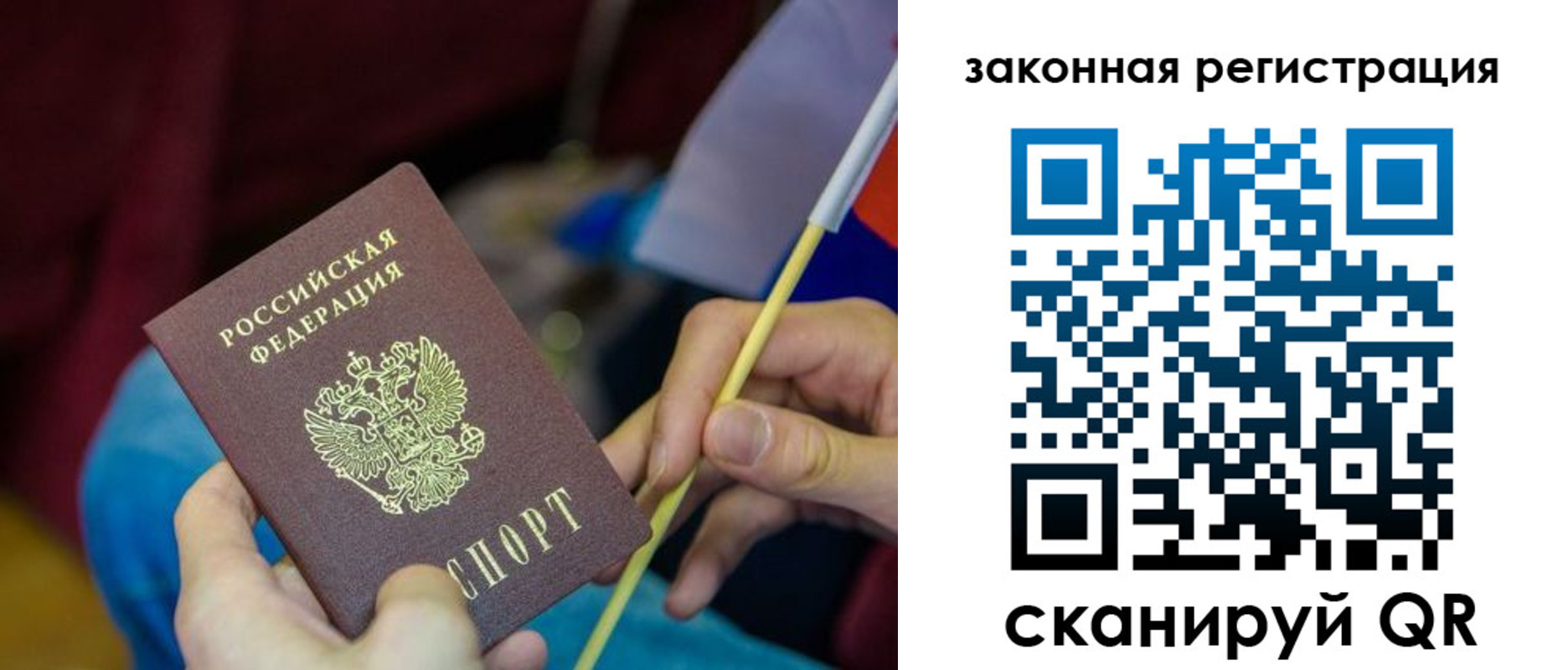 найти адрес прописки в Карасуке